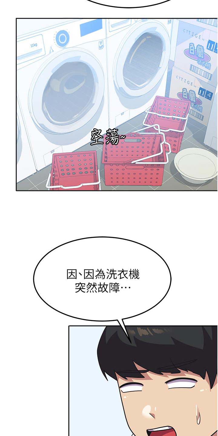 第18话14