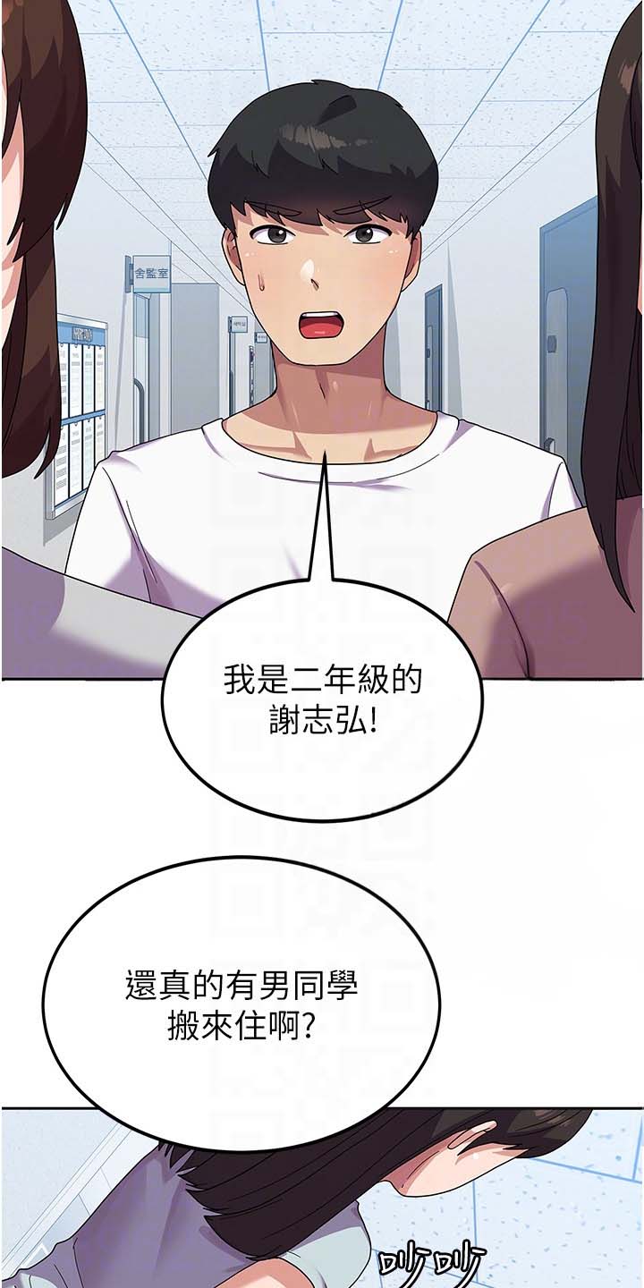 第12话17