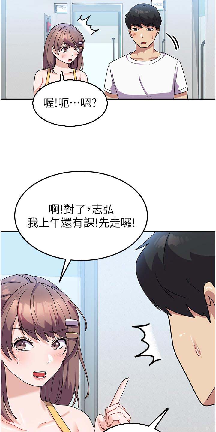 第16话10