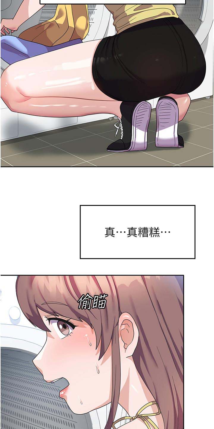 第17话5
