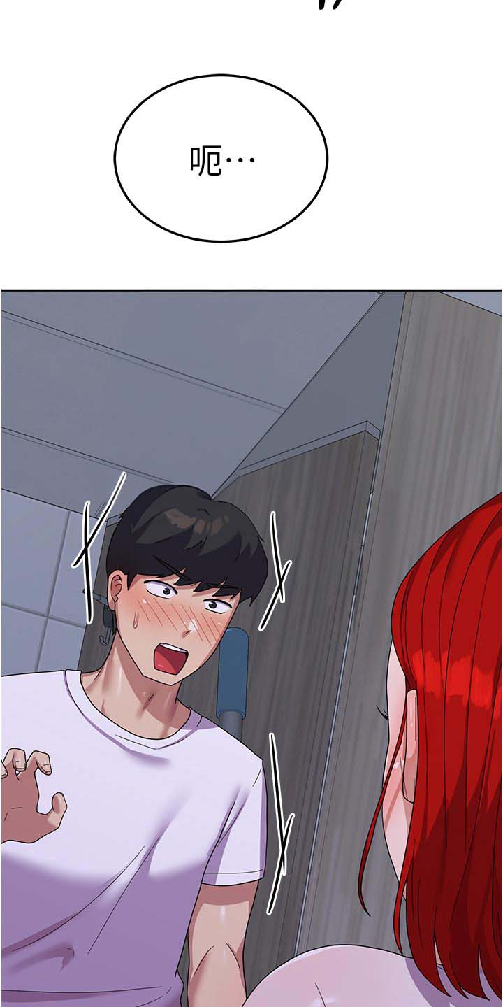 第20话21