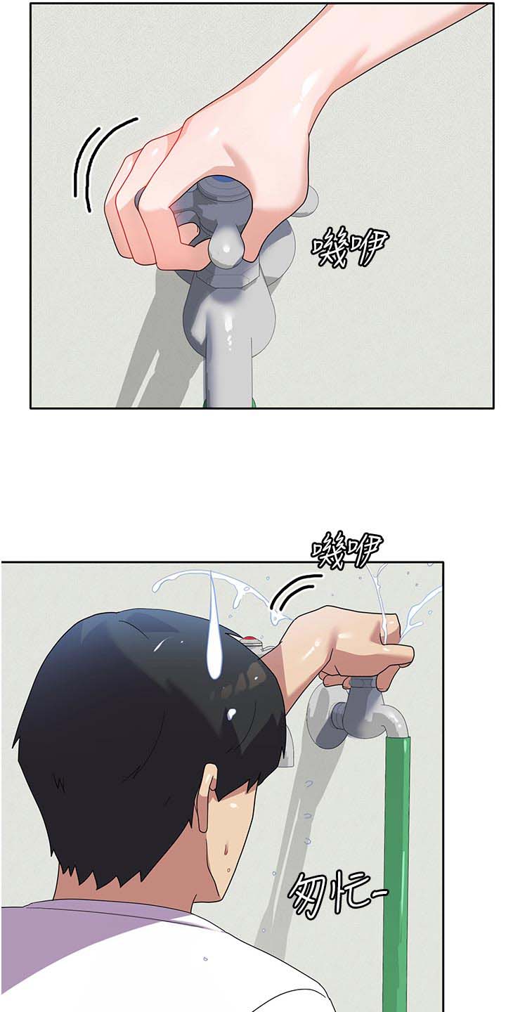 第17话15