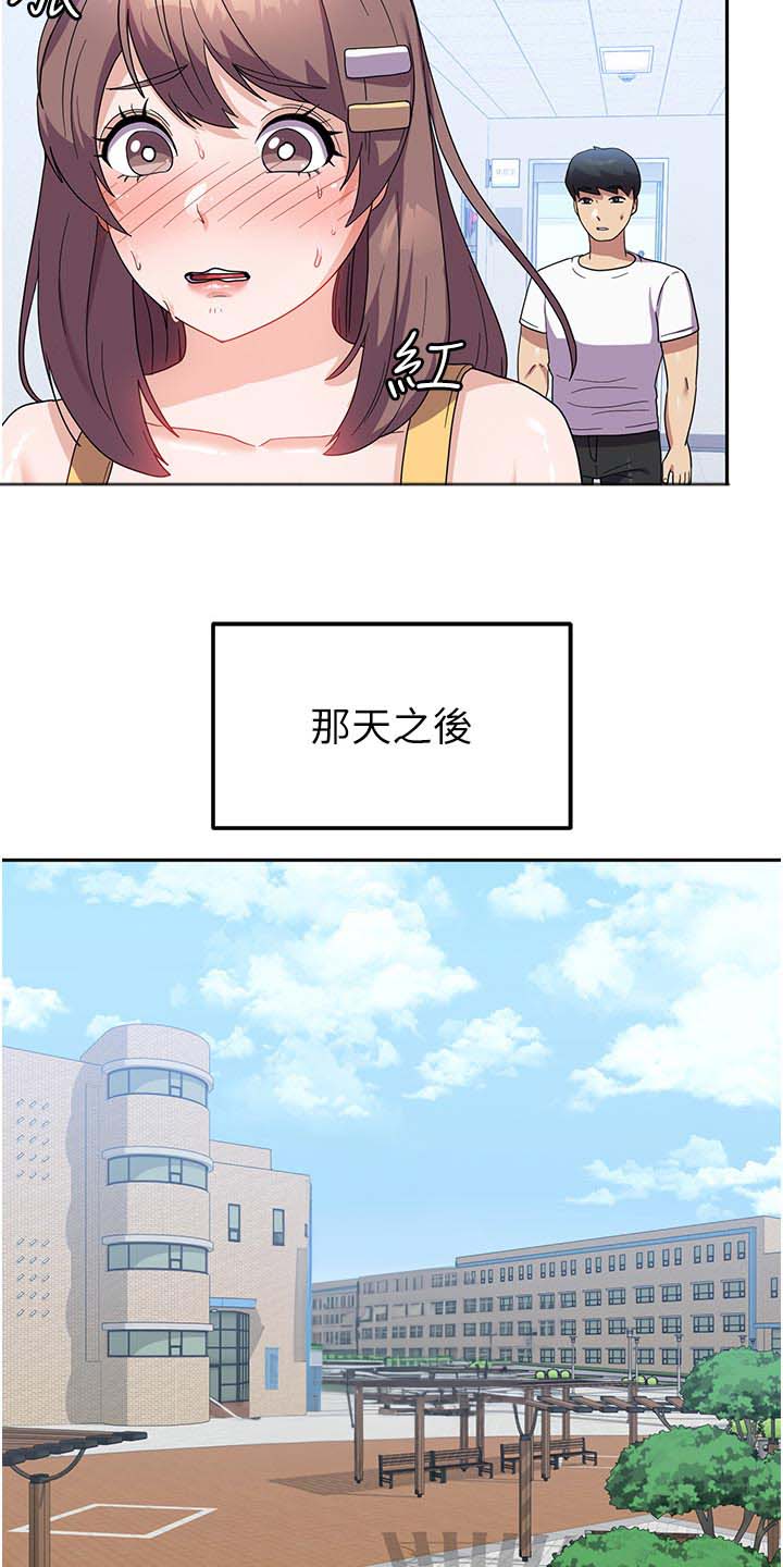 第16话13