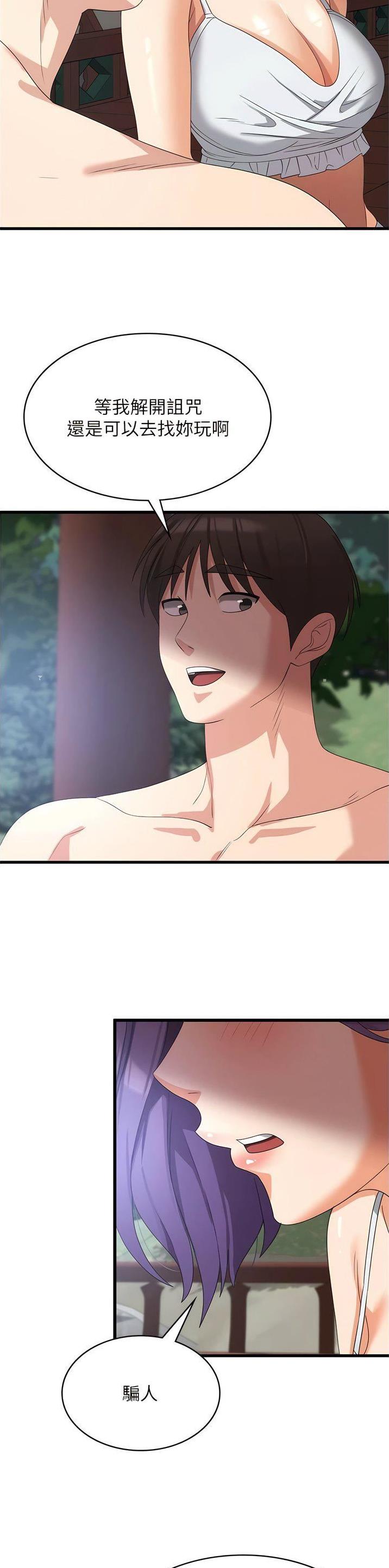 第47话13