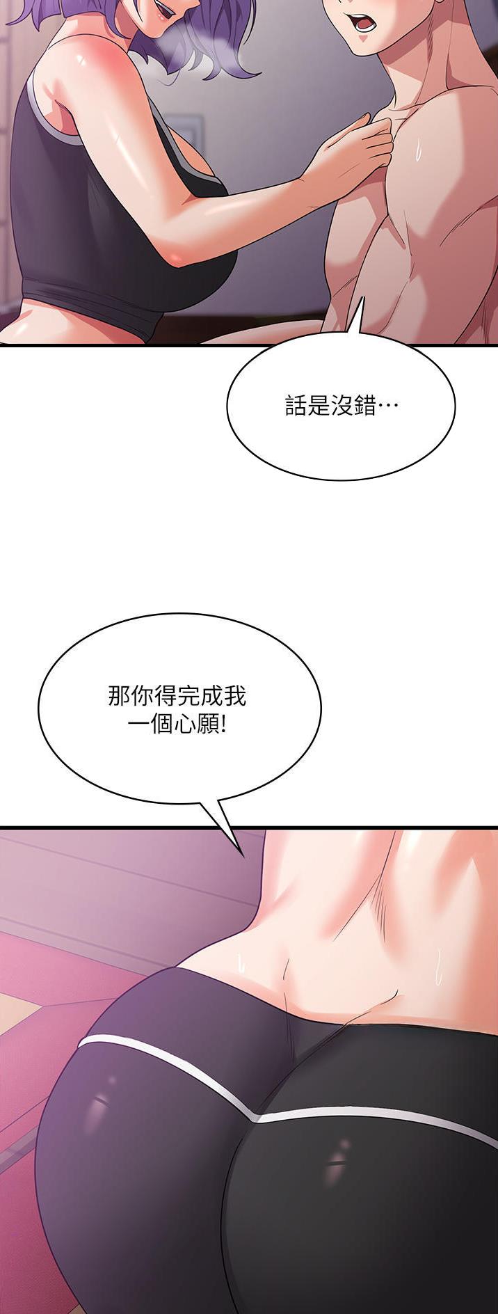 第29话20