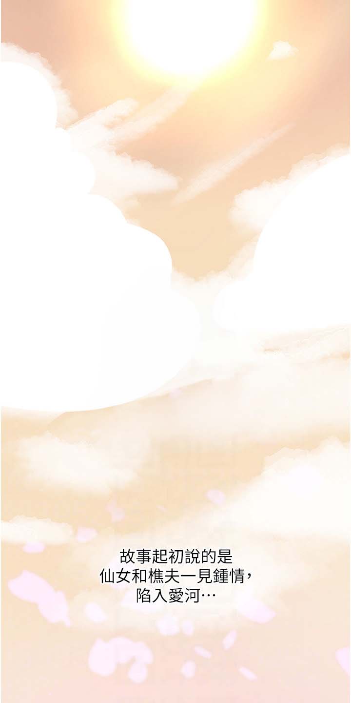 第5话13