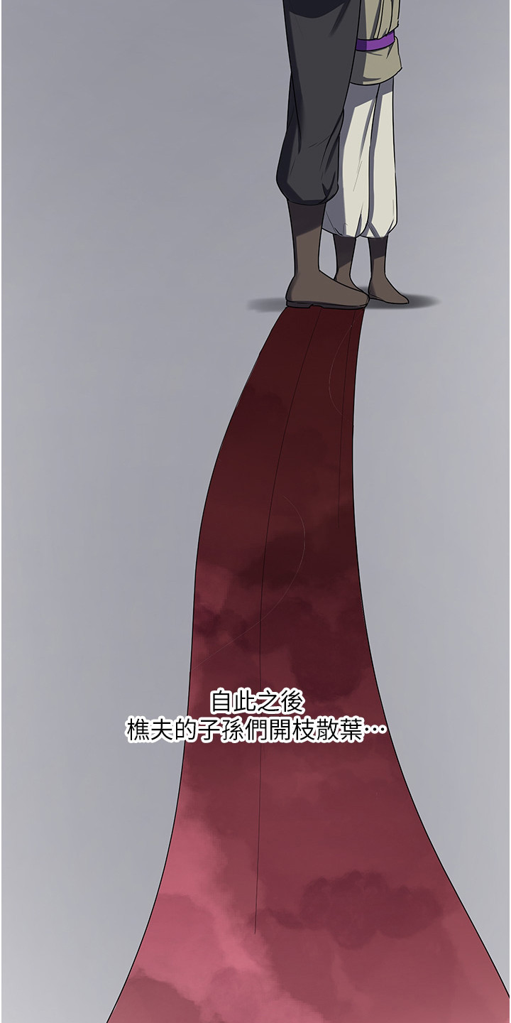 第5话26