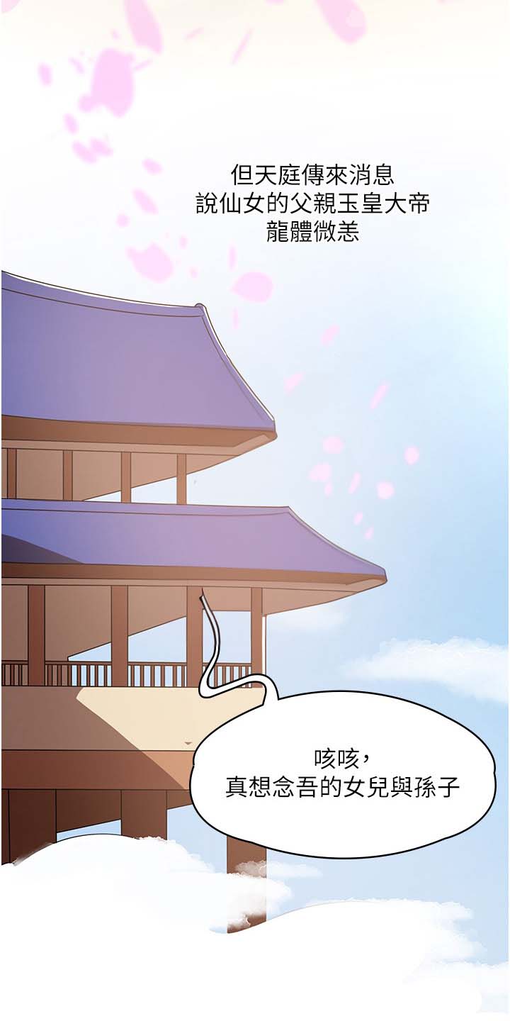 第5话16