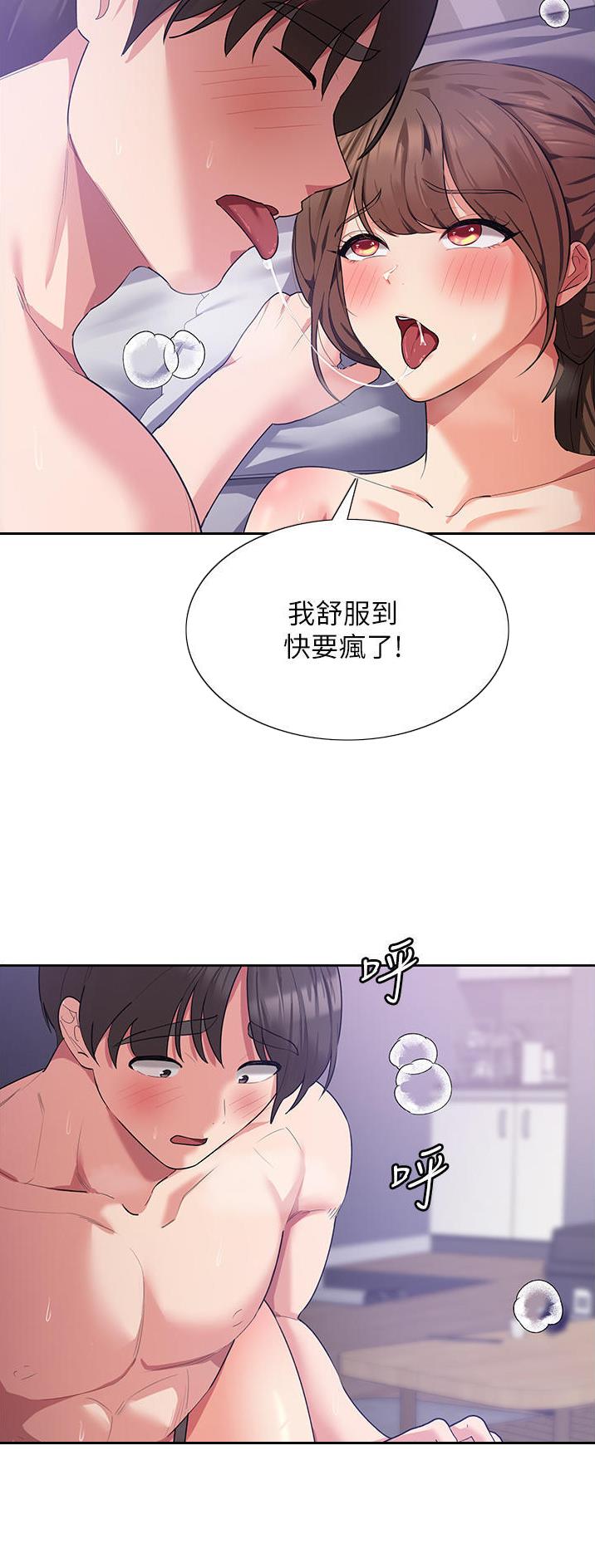 第25话29