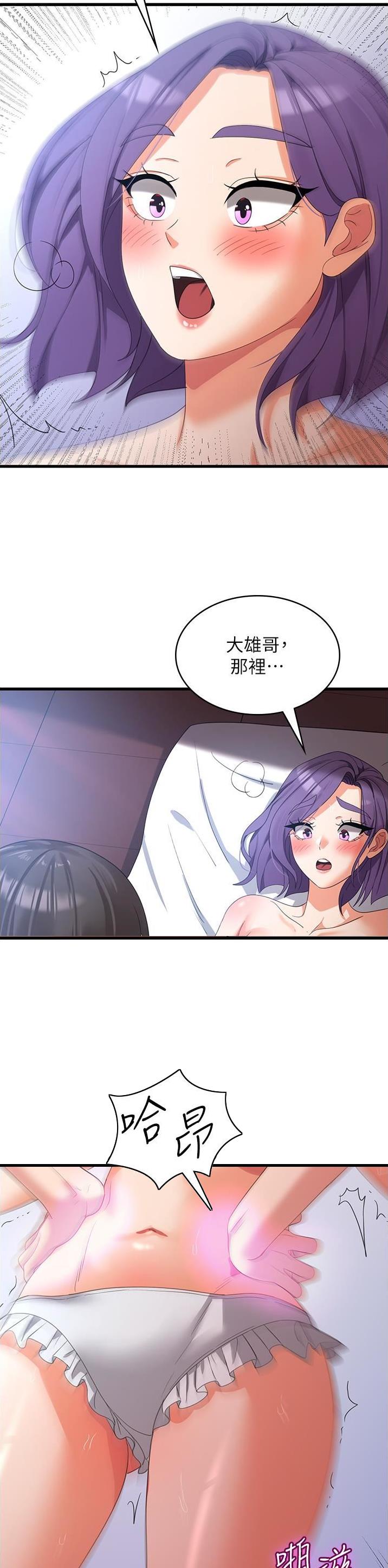 第48话11