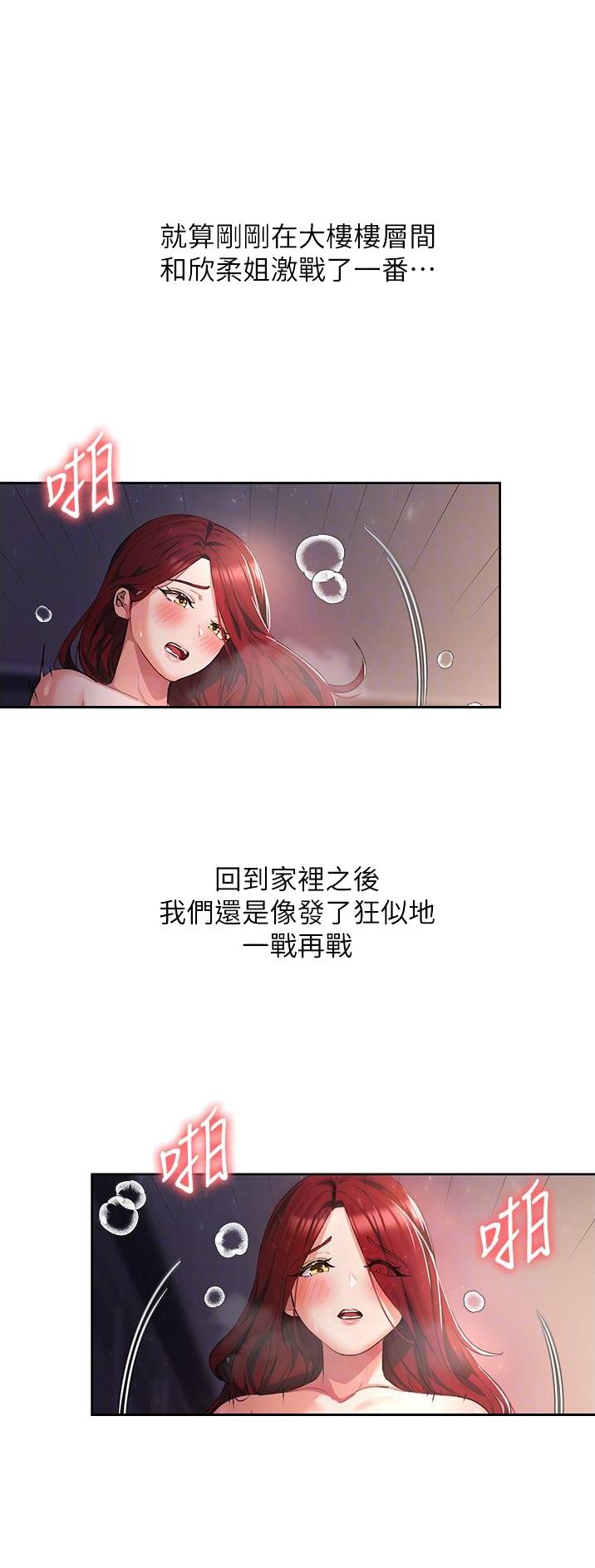 第16话0