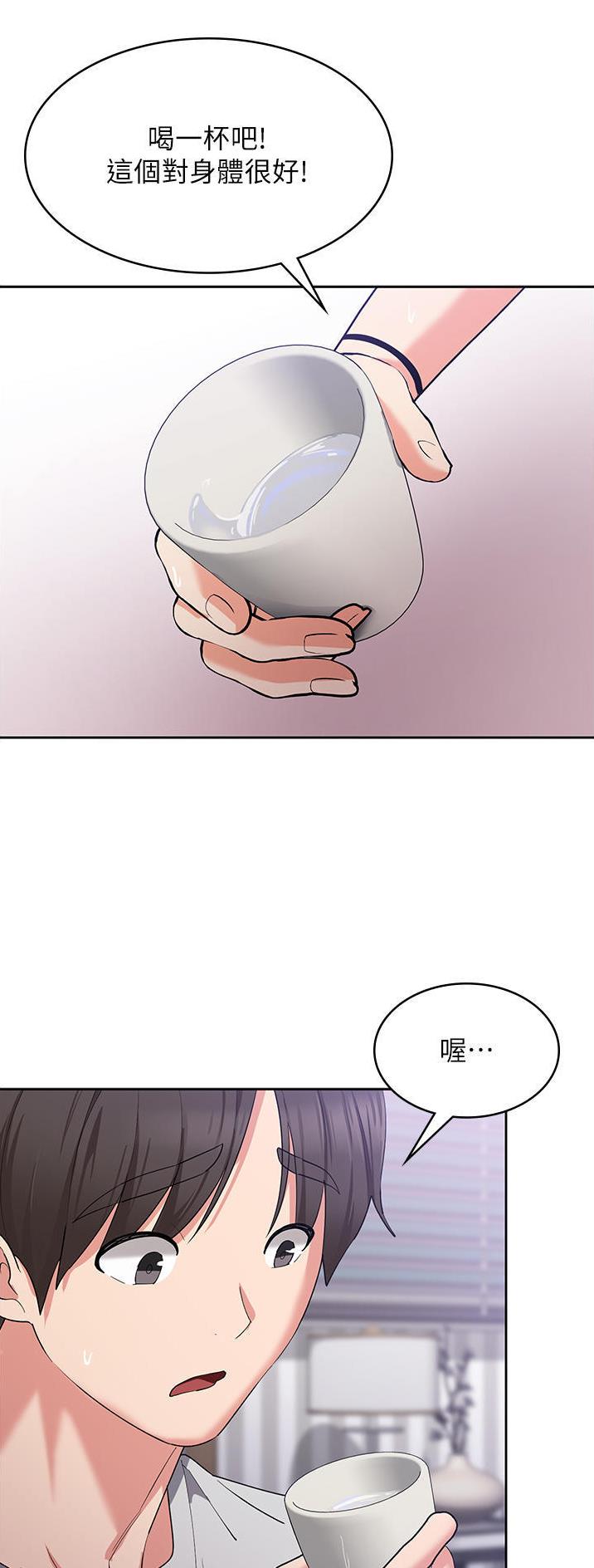 第23话12