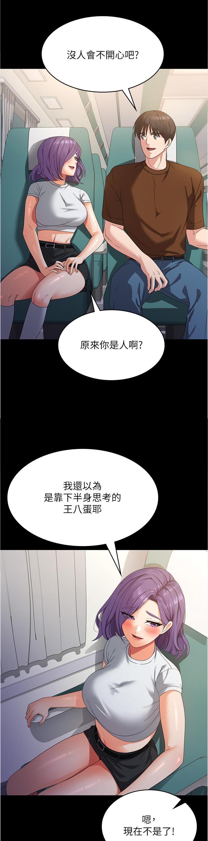 第38话5