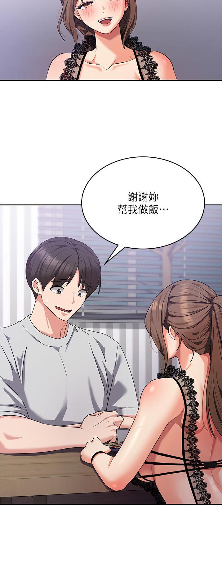 第23话7