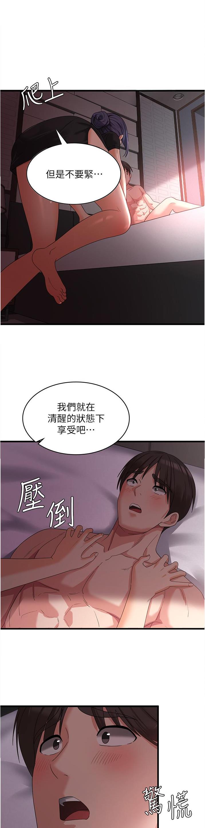 第39话13