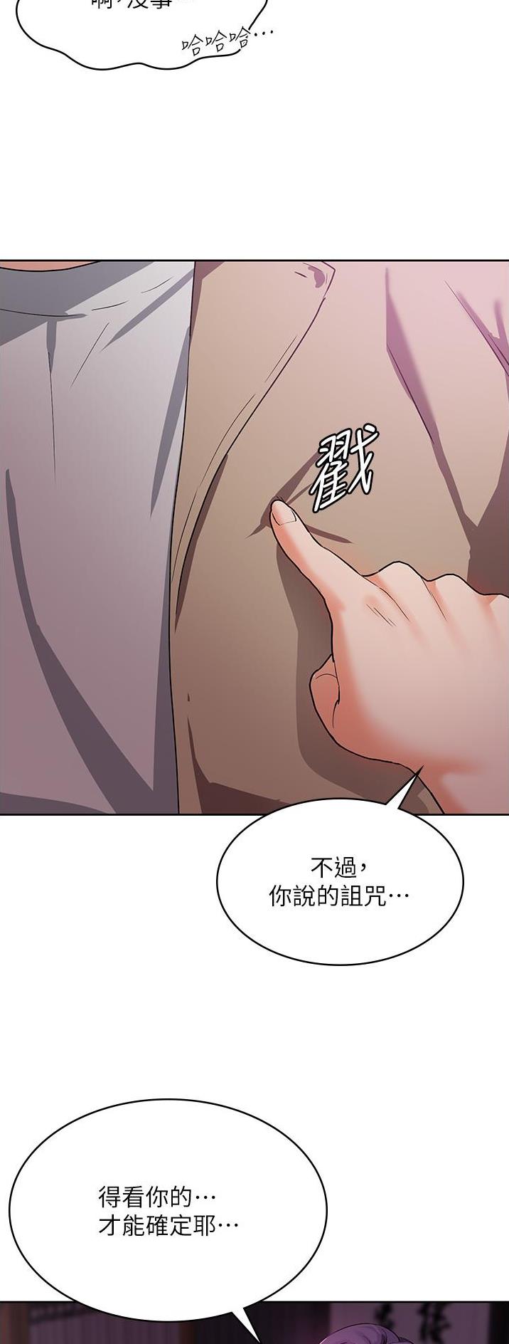 第16话15