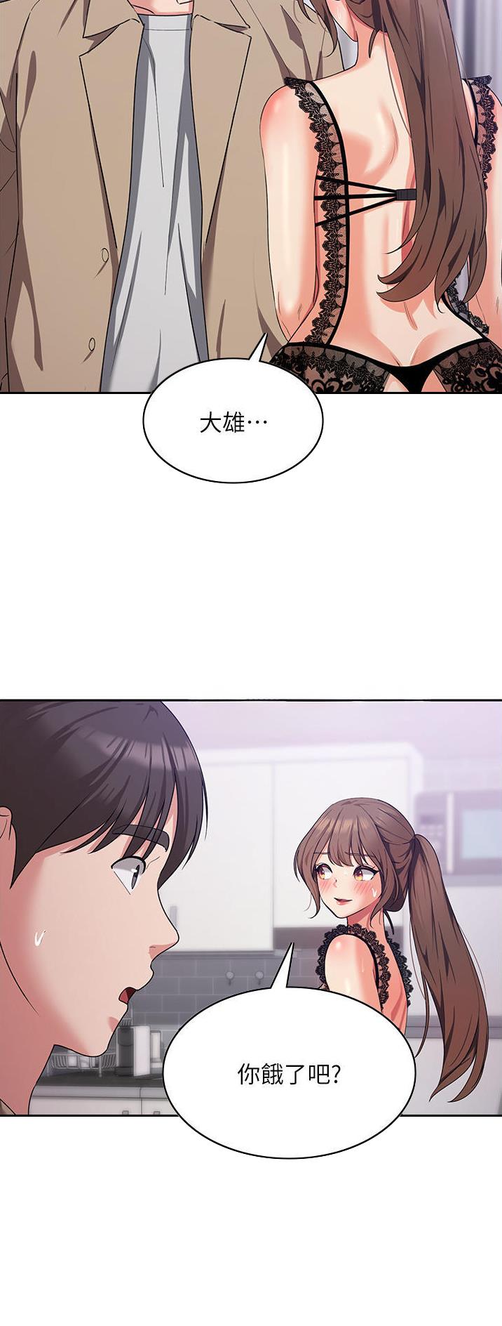 第22话17