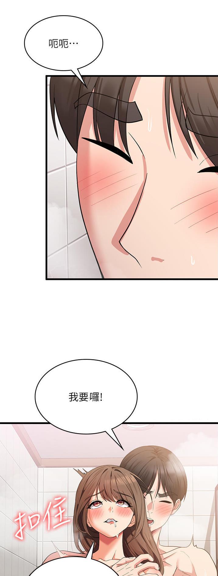 第26话5