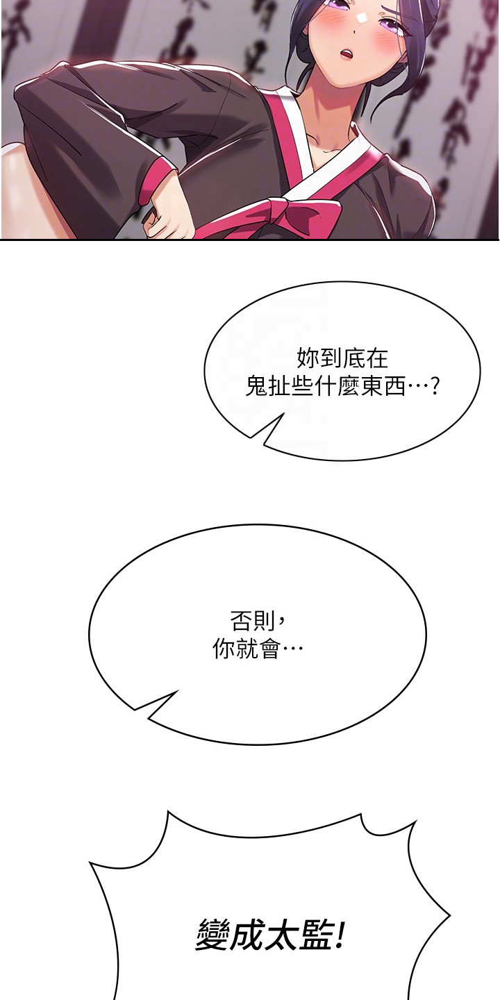 第5话9