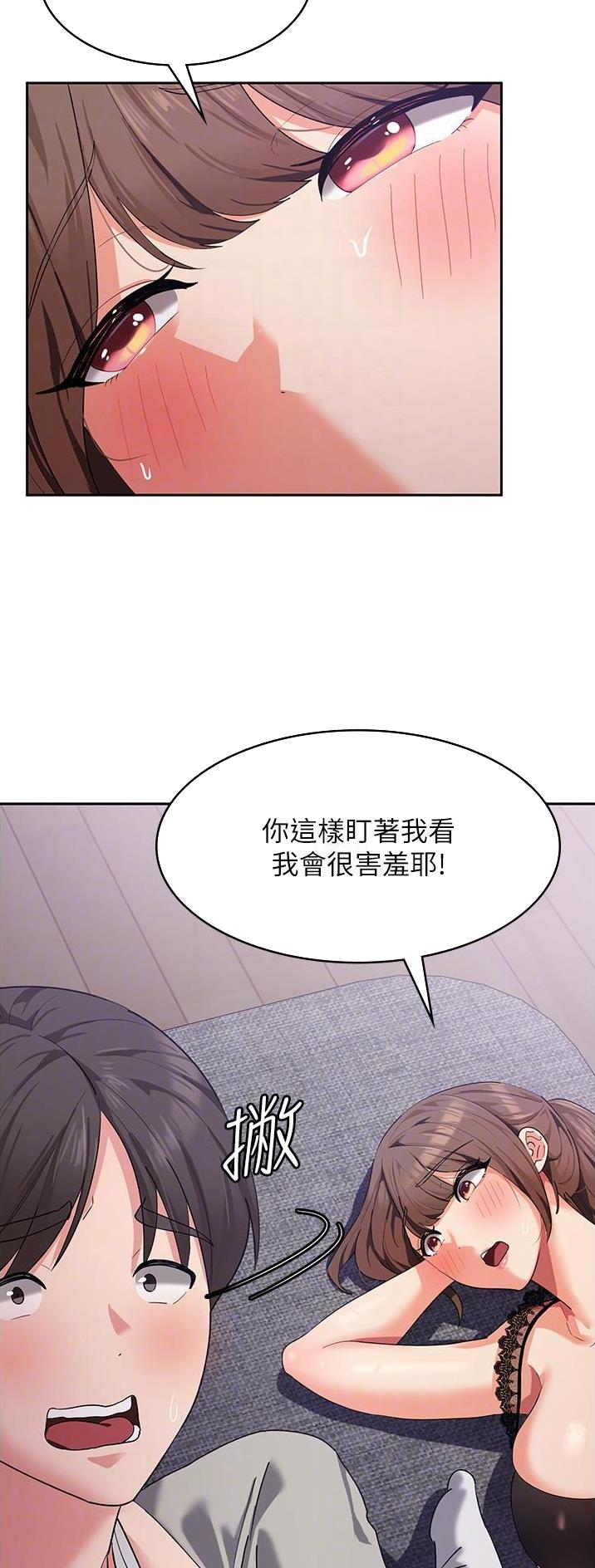 第23话20