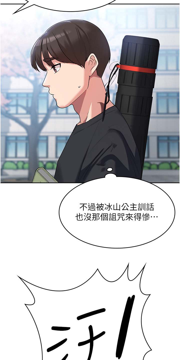 第9话20