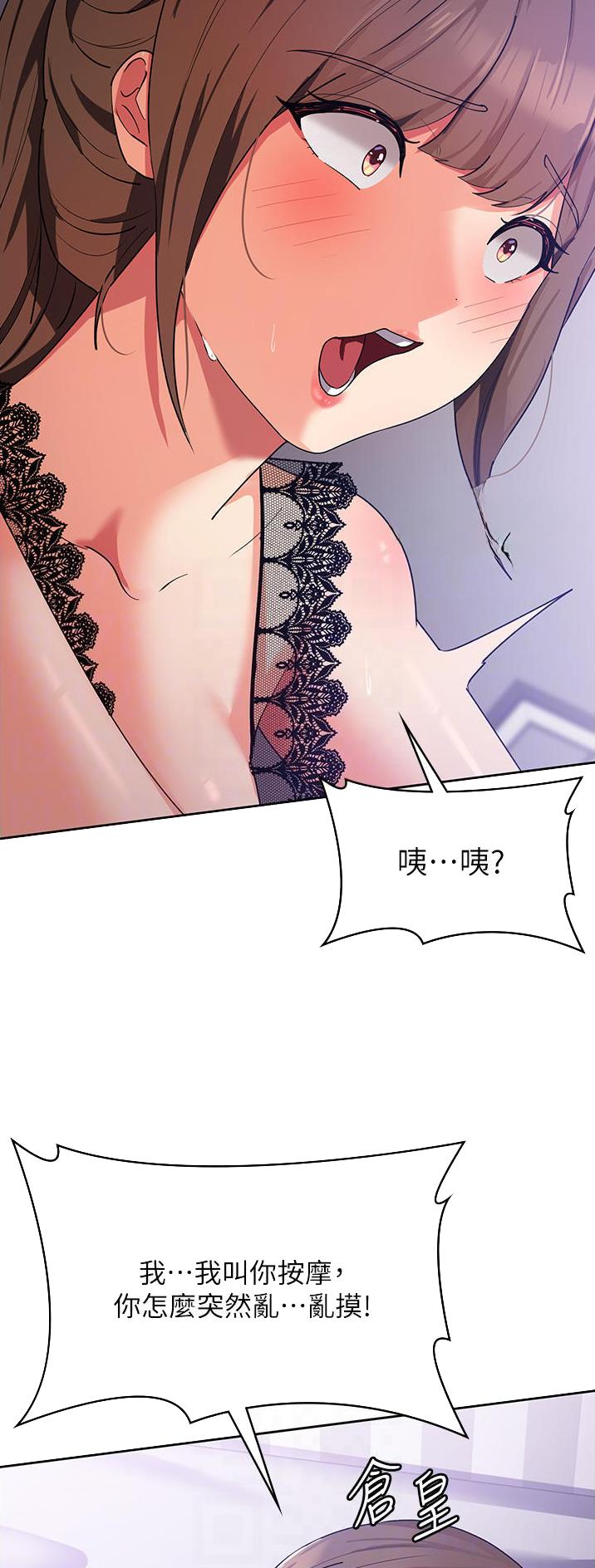 第24话7