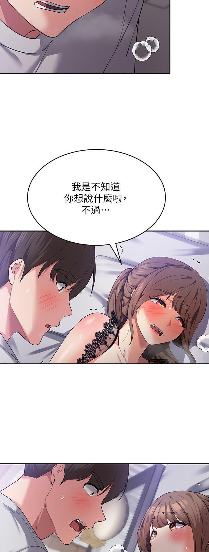 第25话1