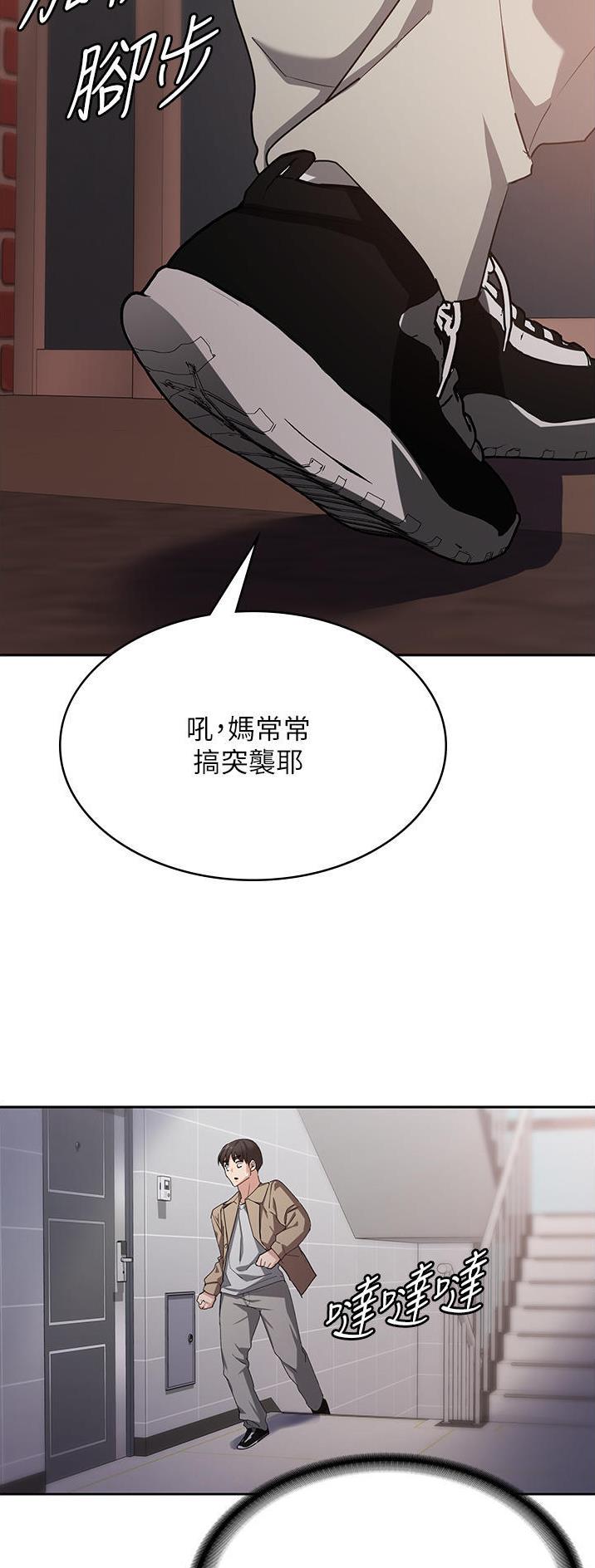 第22话7