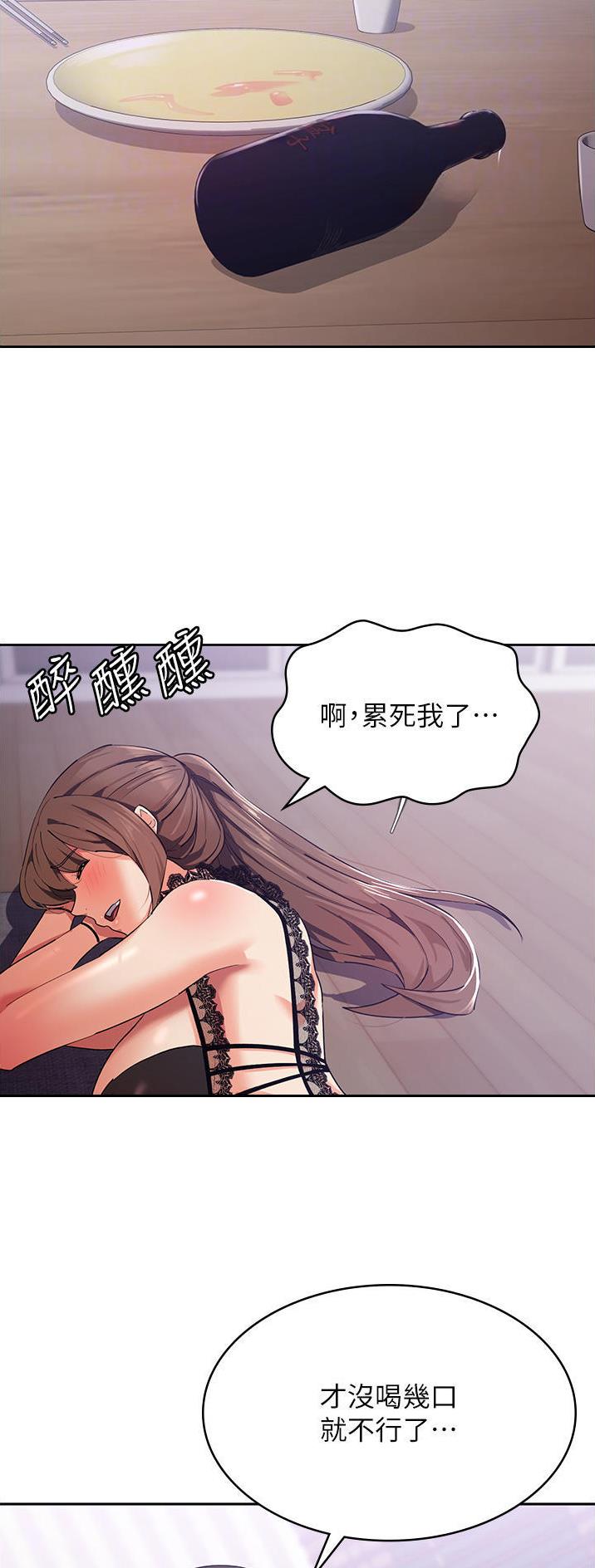 第23话15