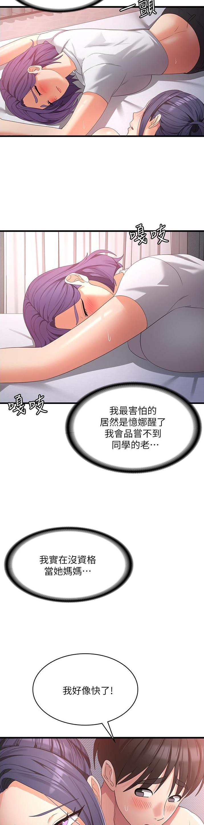 第42话16