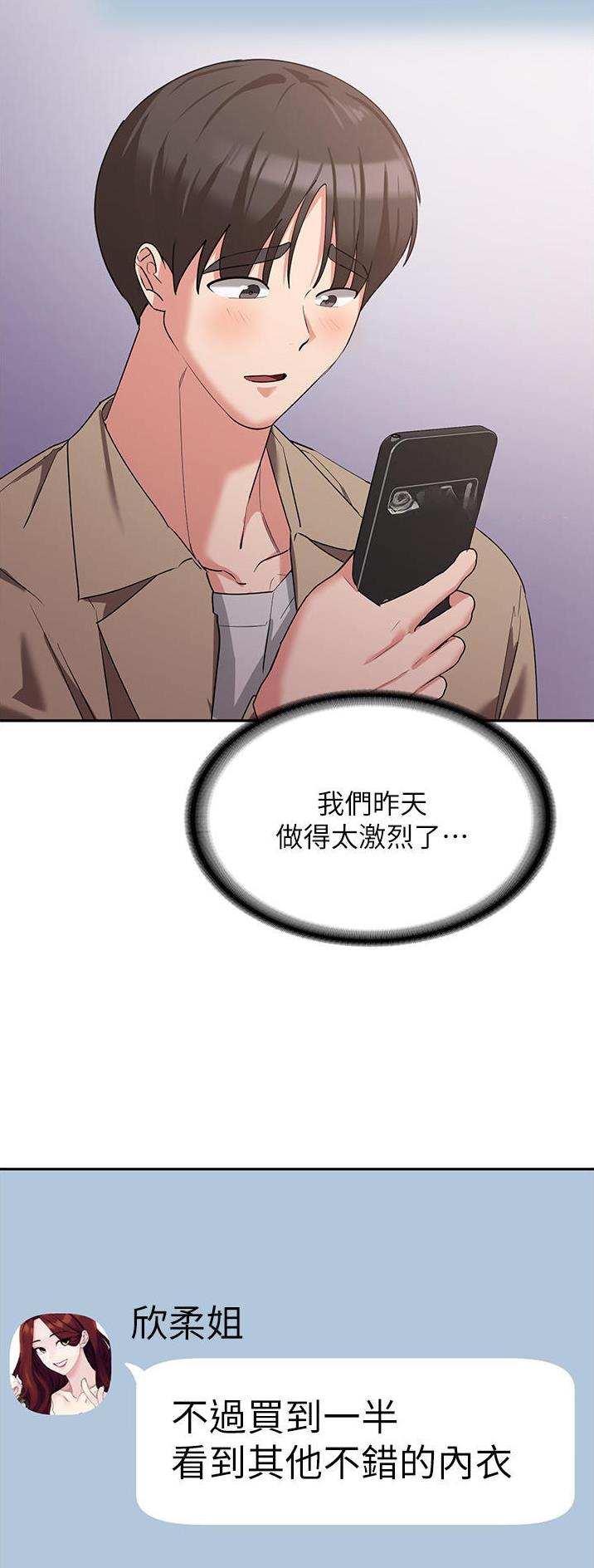第22话4