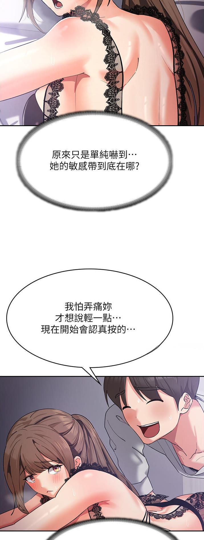 第24话10