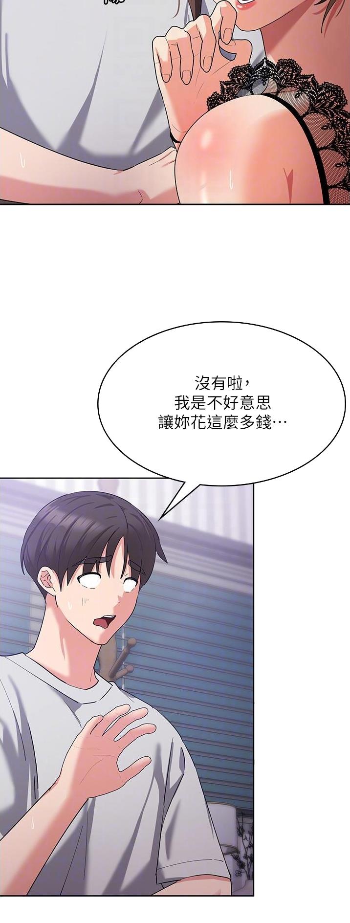 第23话10