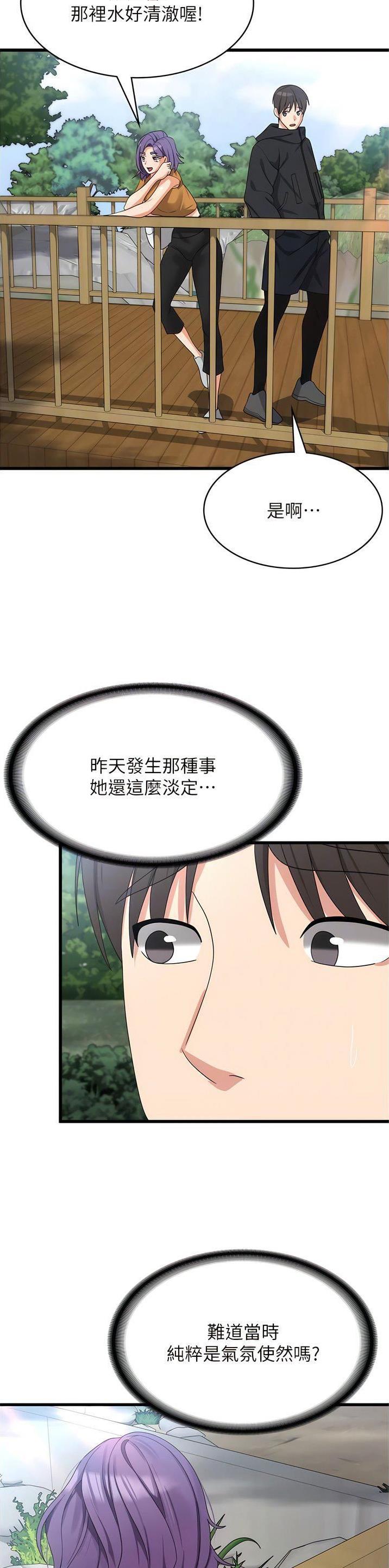 第47话1