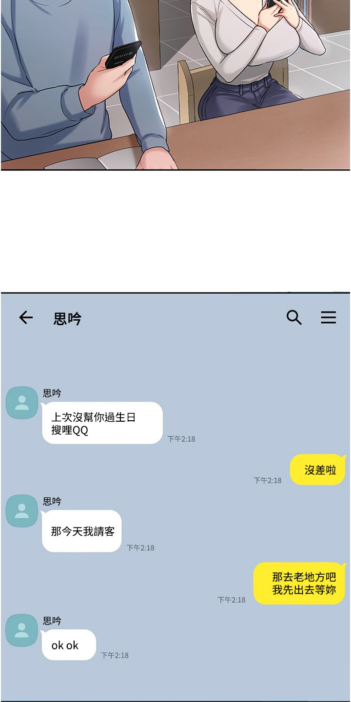 第2话15