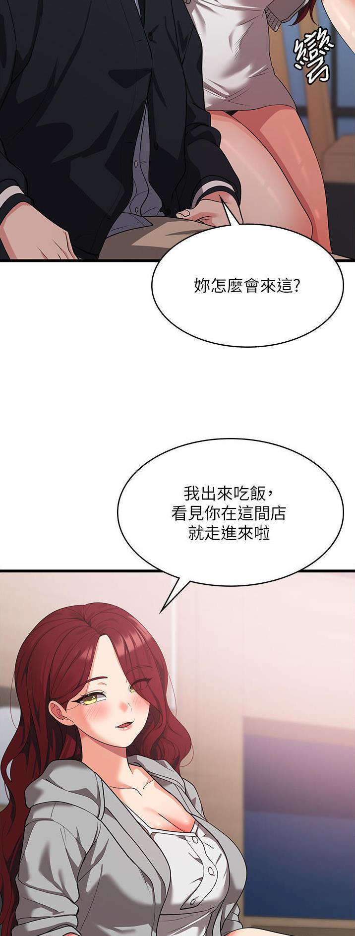第26话12