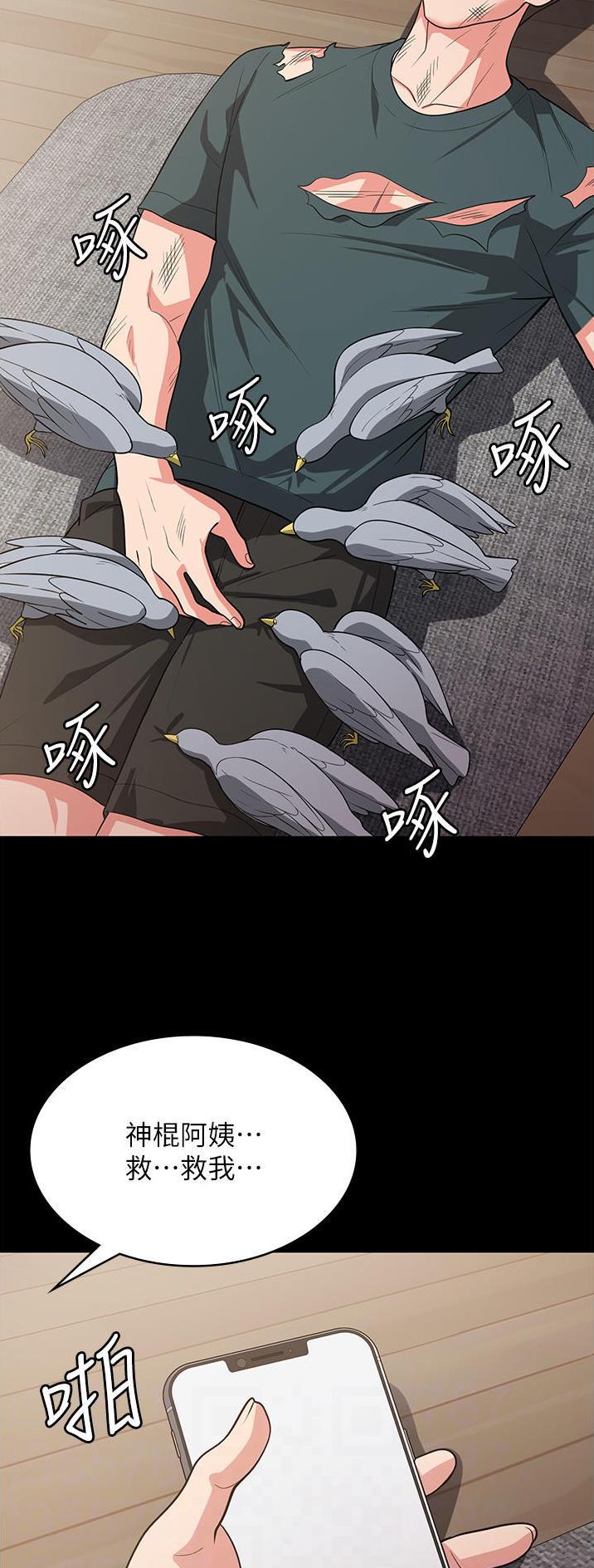 第28话16