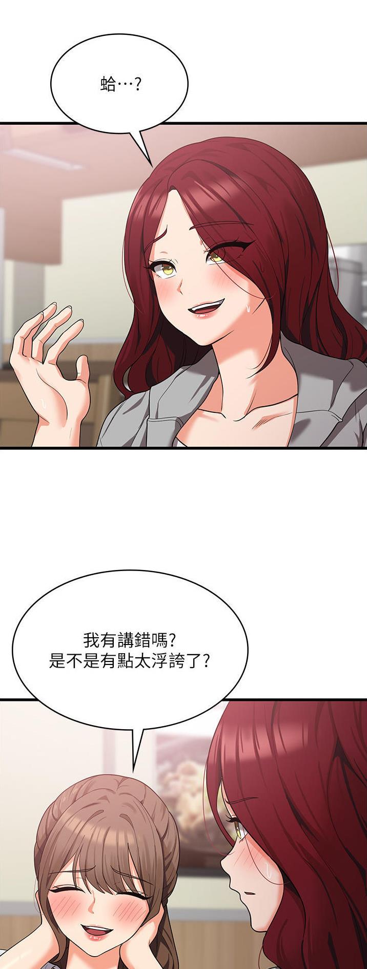第26话16
