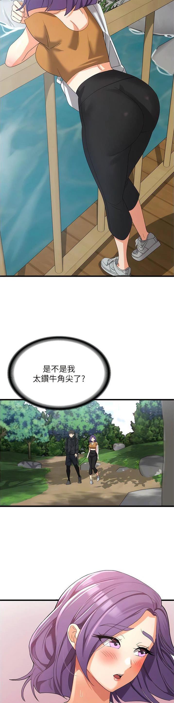 第47话2