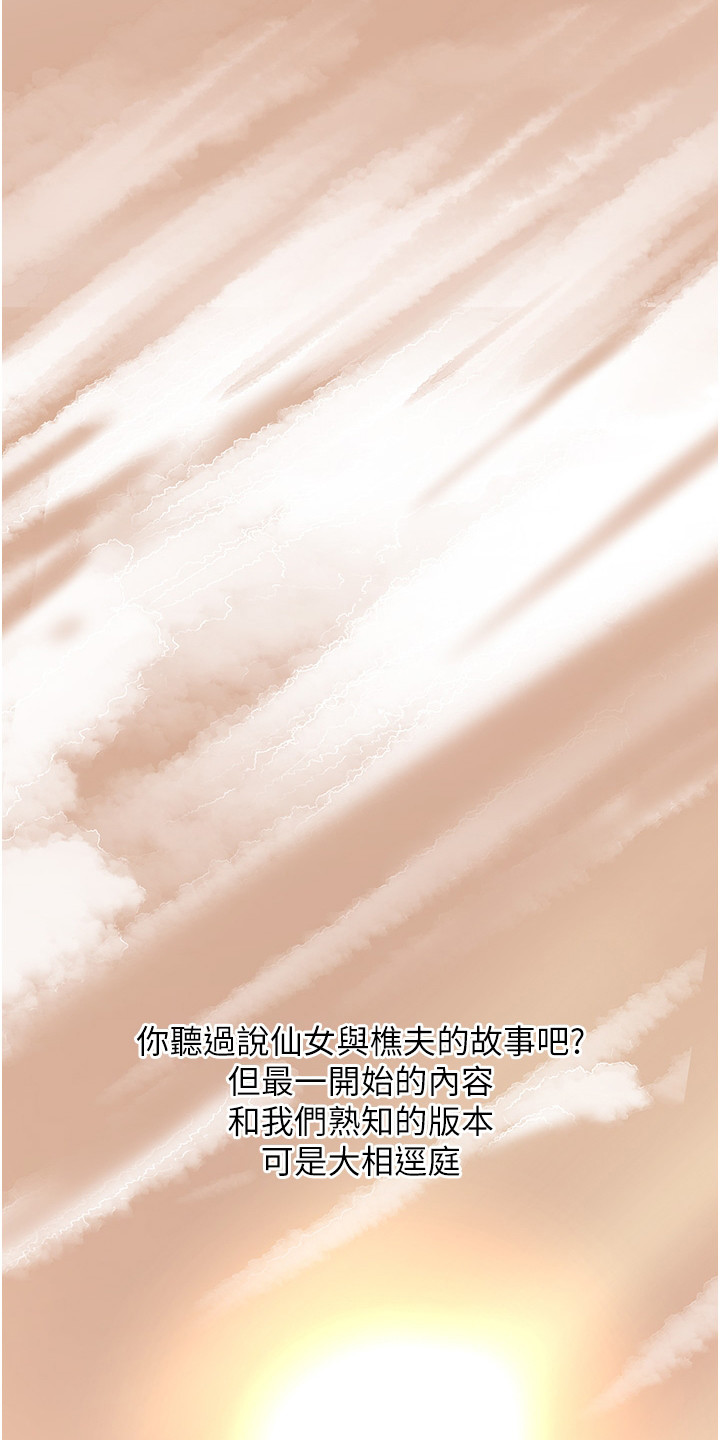 第5话12