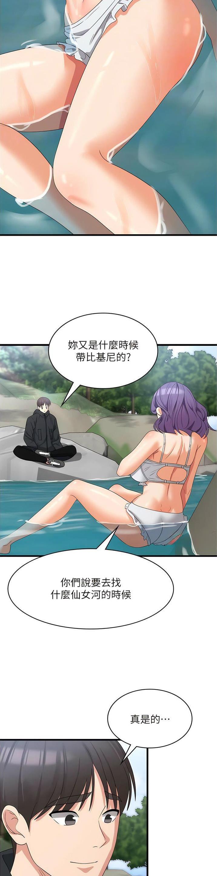 第47话6