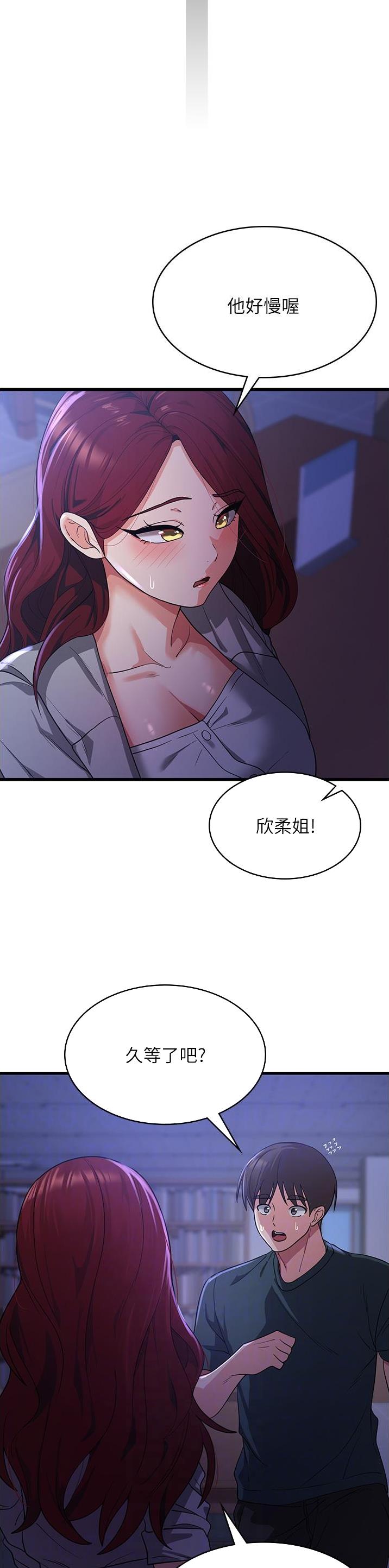 第32话7