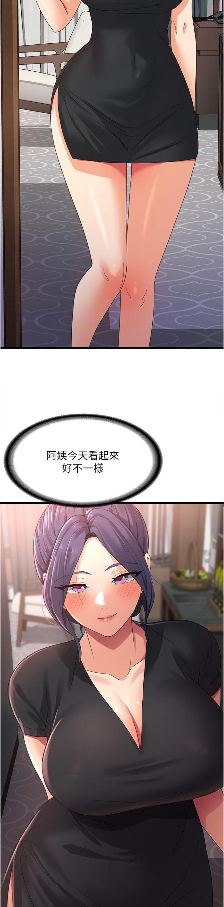 第38话10
