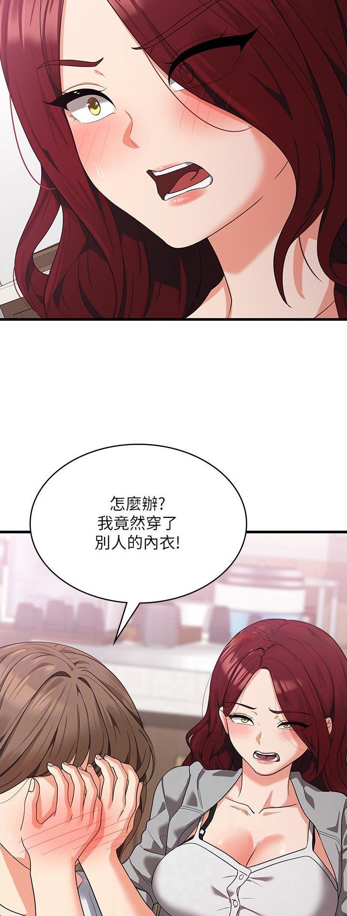 第26话24