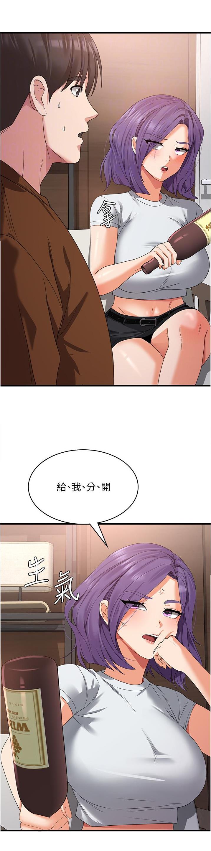 第39话5