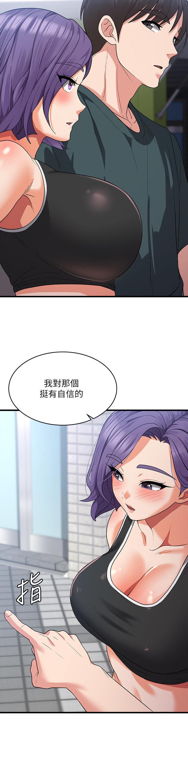 第30话5