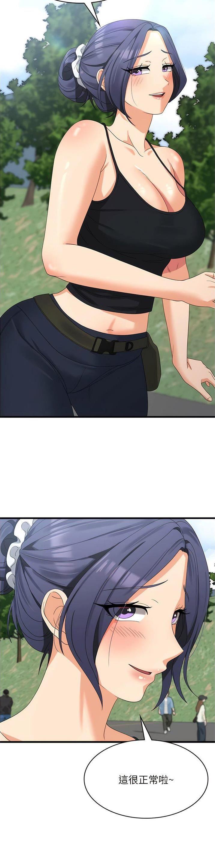 第46话5