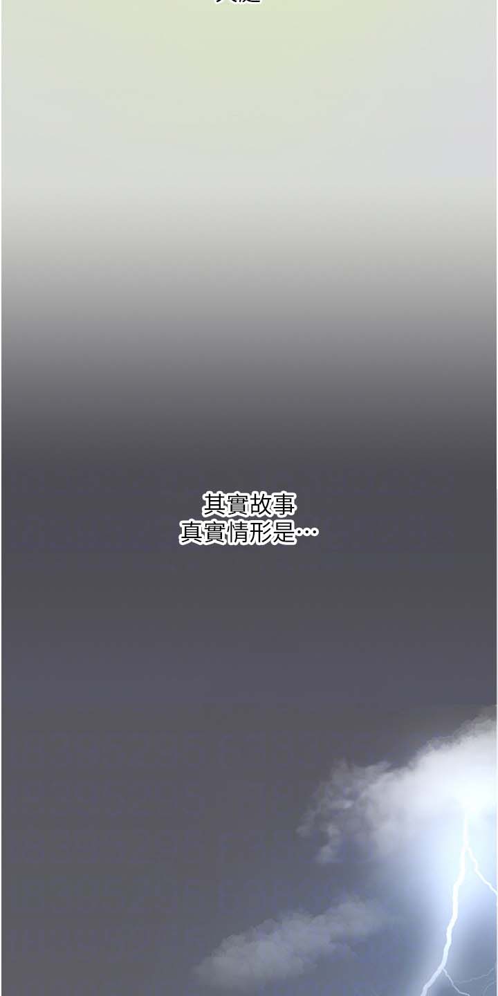 第5话20