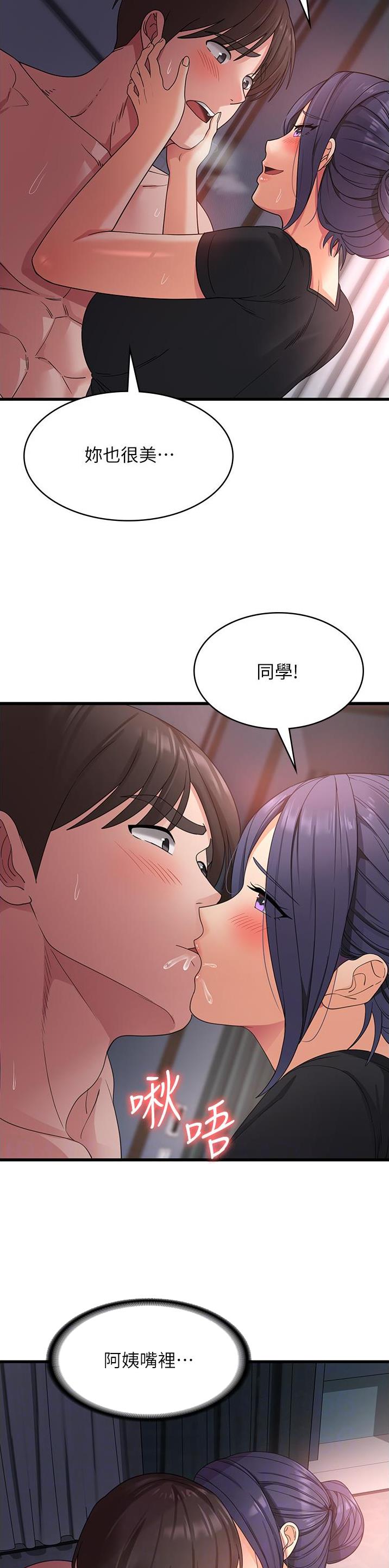 第40话7