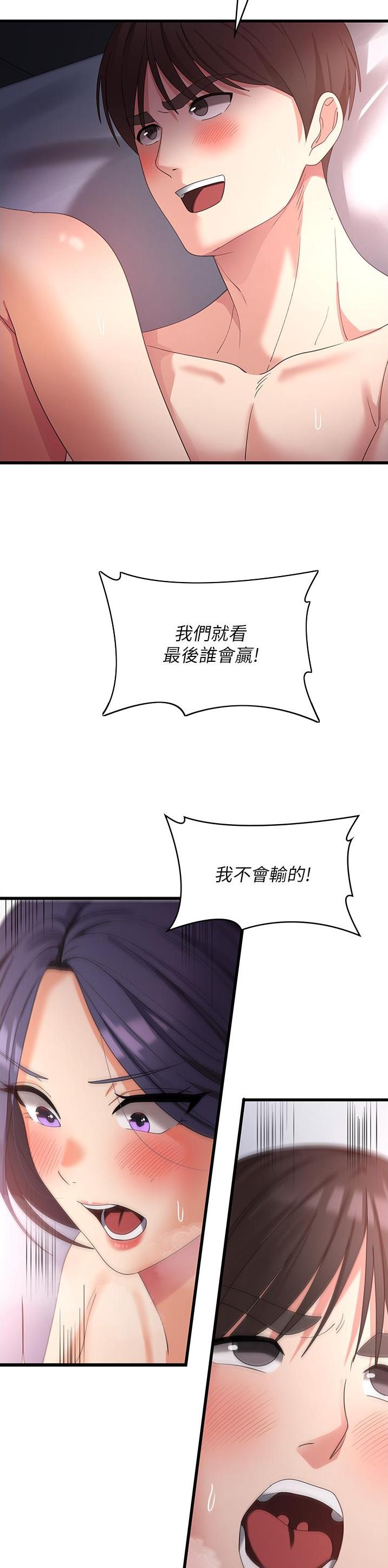 第41话15